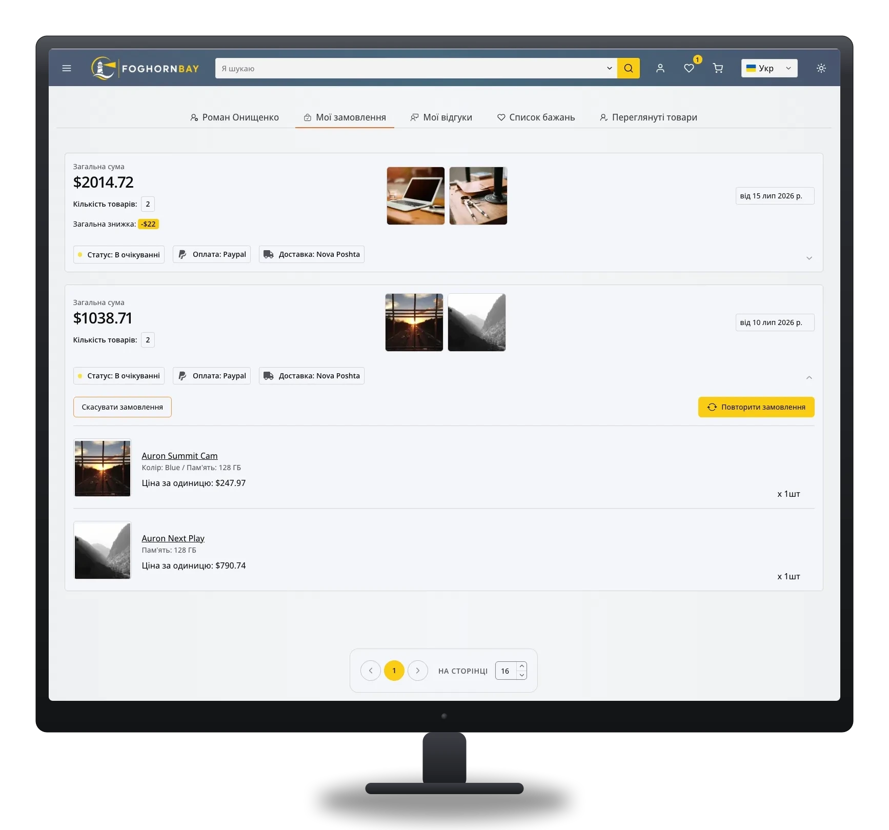 Desktop online store order history preview